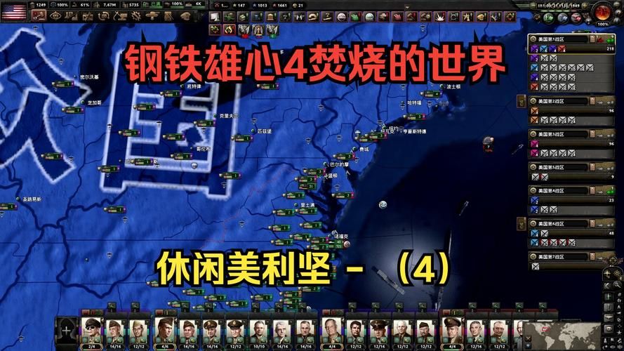 钢铁雄心4无限资源代码：告别资源短缺，称霸世界！