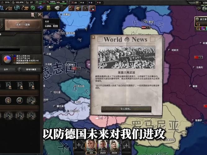 钢铁雄心4最新版本是多少？完整版下载地址推荐