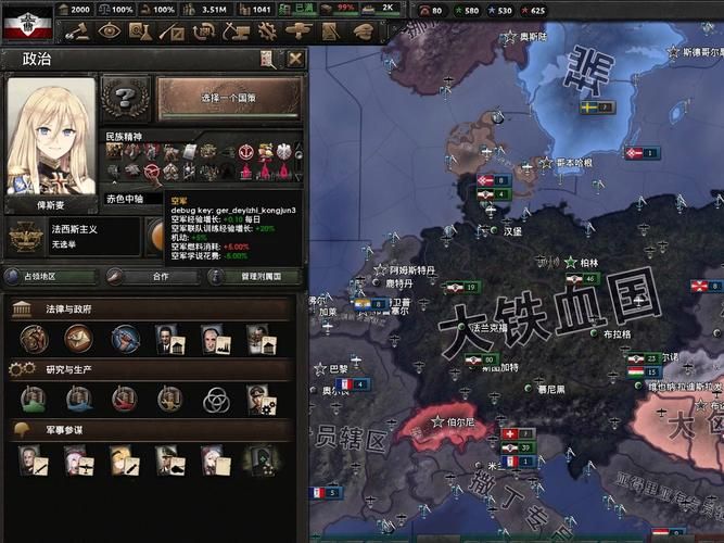 钢铁雄心4最新版本是多少？完整版下载地址推荐