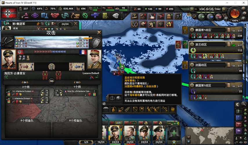 钢铁雄心4汉化MOD推荐：告别英文，轻松制霸世界！