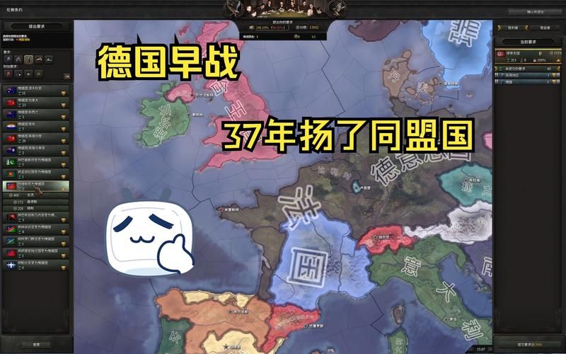 钢铁雄心4汉化版下载安装教程：轻松上手二战策略
