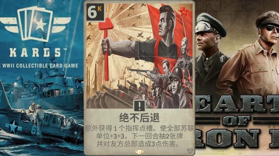 钢铁雄心4秘籍：新手必备，快速提升游戏体验