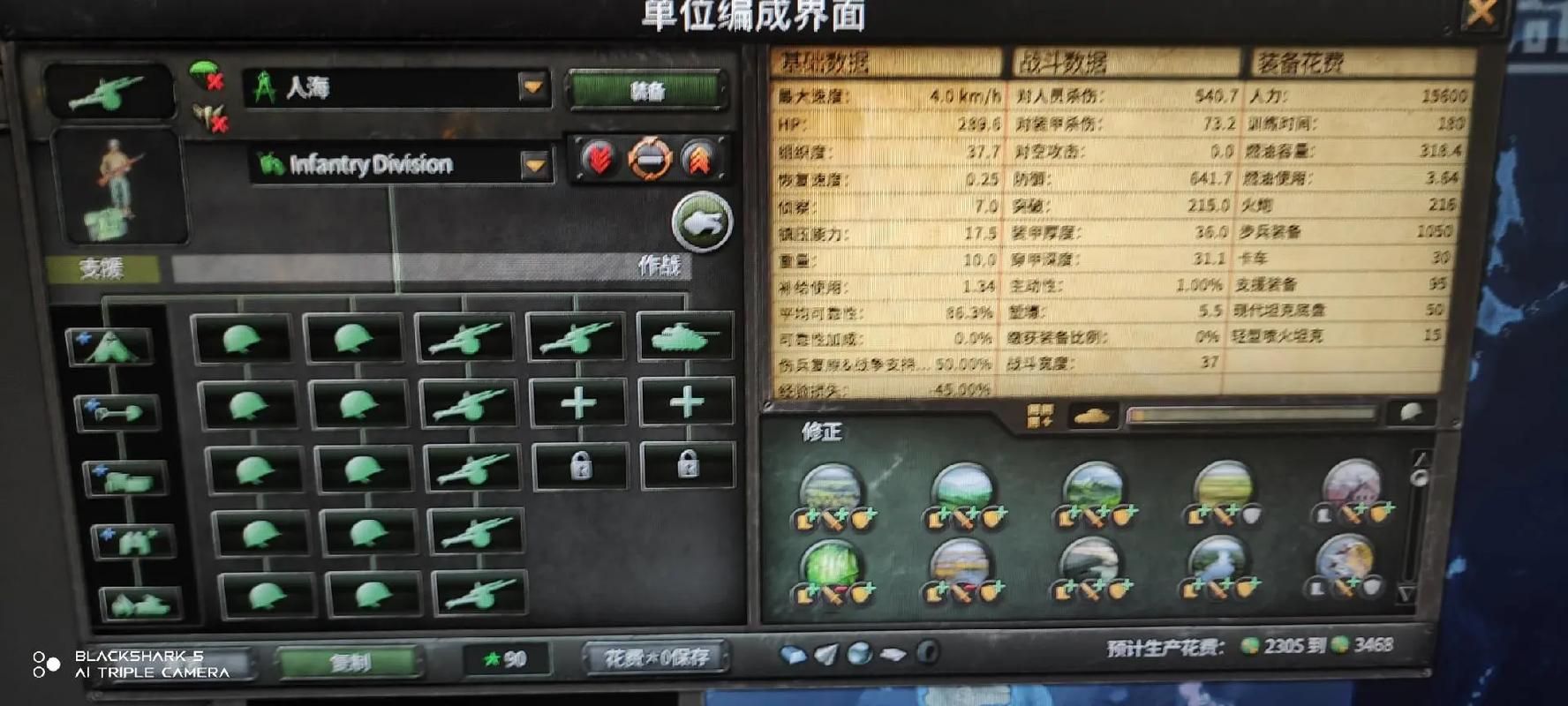 钢铁雄心4部队编制指南：从入门到精通的进阶攻略