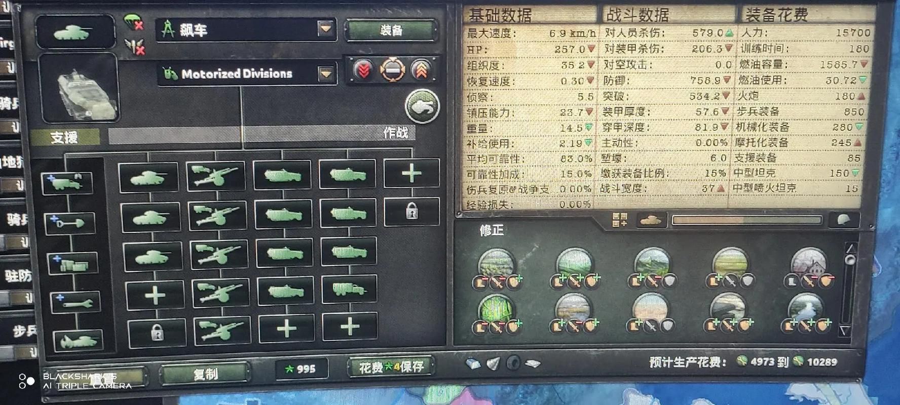 钢铁雄心4部队编制指南：从入门到精通的进阶攻略