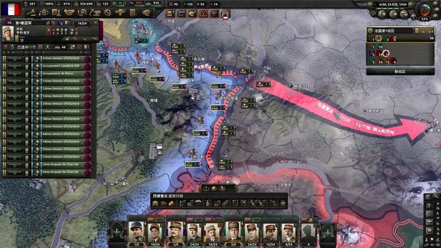 钢铁雄心4部队编制指南：从入门到精通的进阶攻略