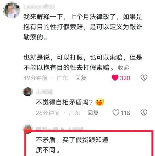 铁头是什么意思？“铁头”事件警示：网络行为需谨慎
