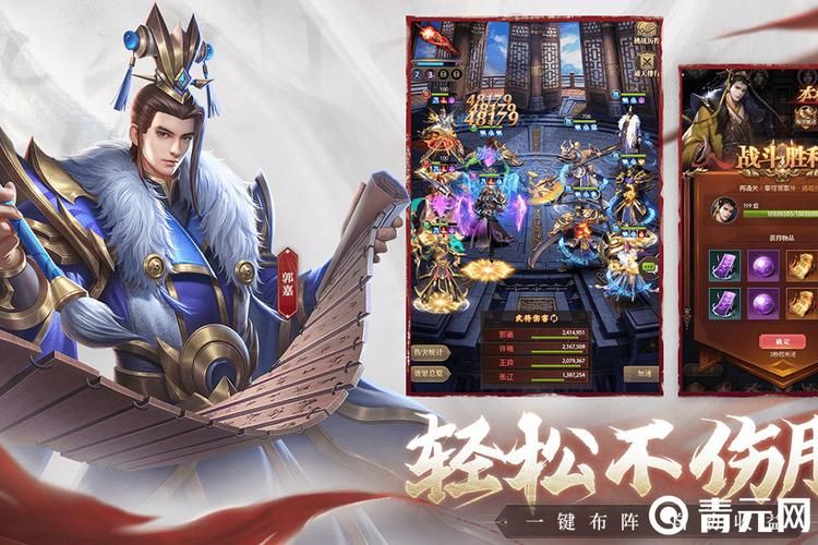 铁杆三国1000抽攻略：快速获得最强武将