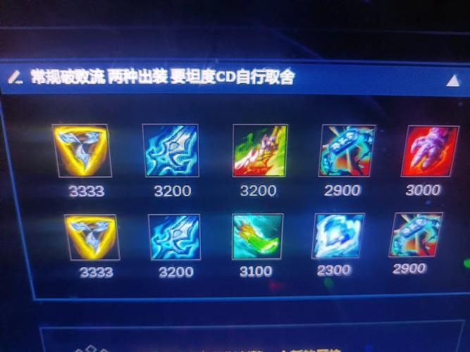 铁男W回血：高玩教你最佳出装及玩法技巧