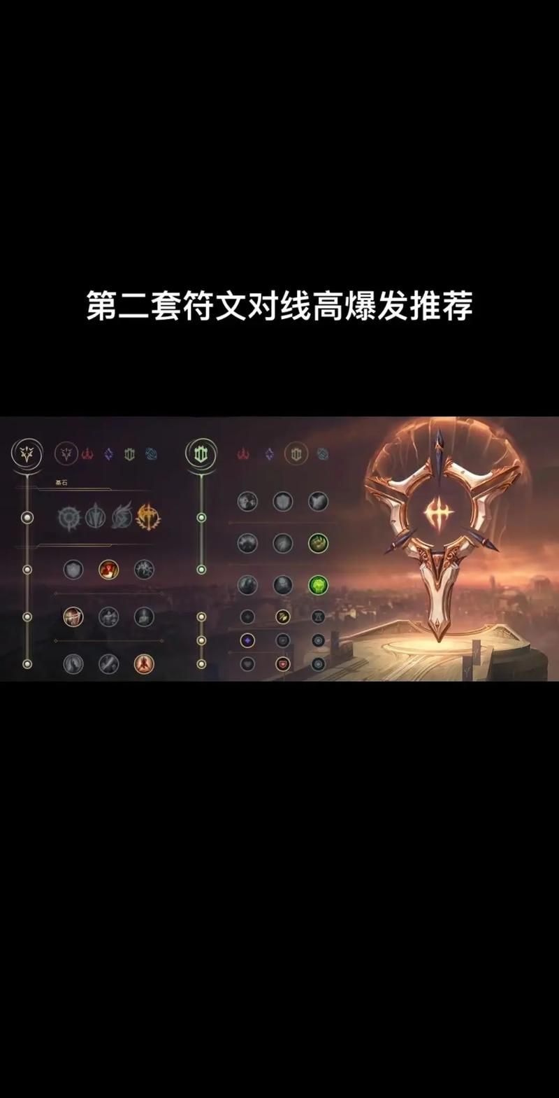 铁男W回血：高玩教你最佳出装及玩法技巧