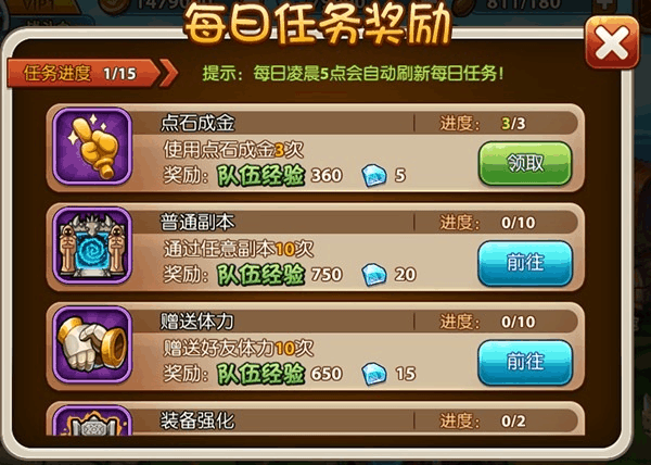 铁腕军阀冬季攻势：新手攻略及游戏技巧分享