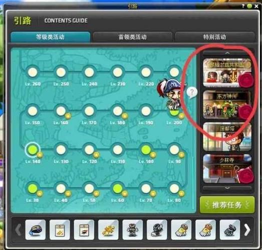 铁腕军阀冬季攻势：新手攻略及游戏技巧分享