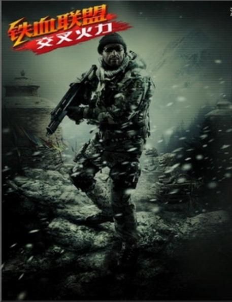 铁血联盟3：重燃经典佣兵战争，策略战术再升级！
