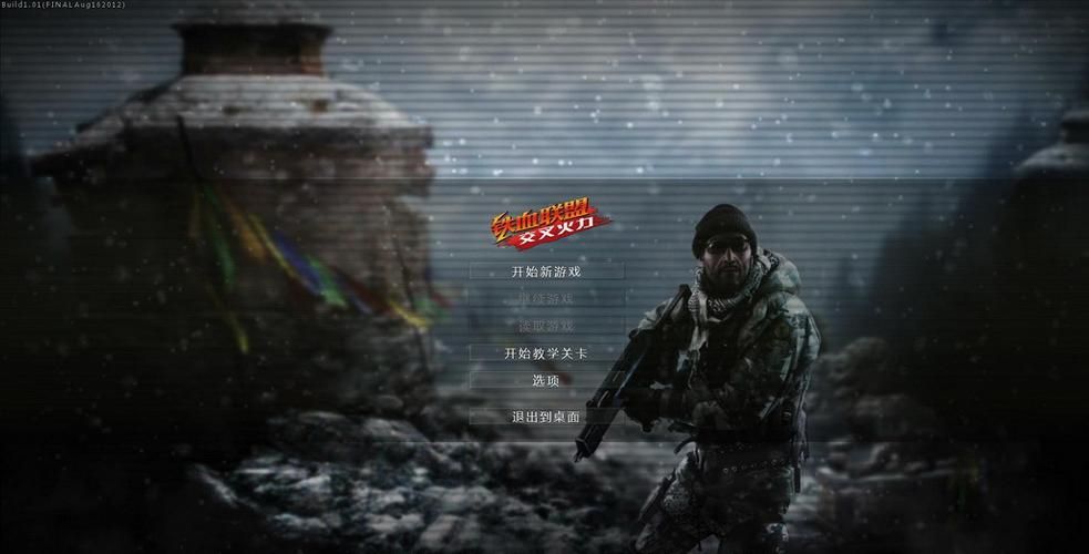 铁血联盟3：重燃经典佣兵战争，策略战术再升级！