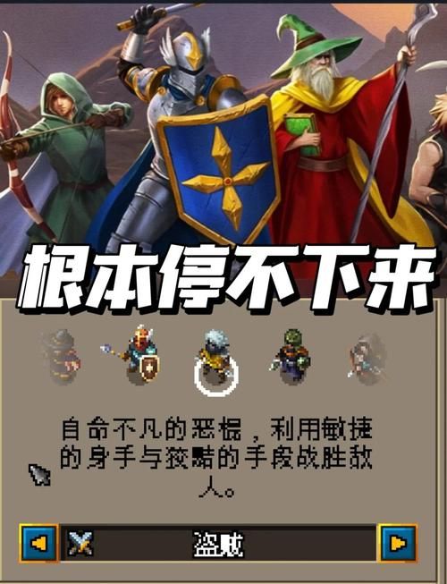 铁锤守卫英雄2发售日公布，你准备好了吗？