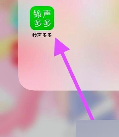 铃声多多官网是什么？百万铃声资源，你的手机个性化助手