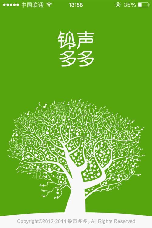 铃声多多官网是什么？百万铃声资源，你的手机个性化助手