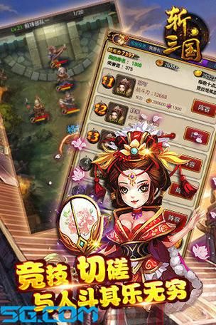 铜雀台下载地址大全：快速下载体验萌娘三国