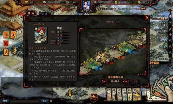 铜雀台下载地址大全：快速下载体验萌娘三国