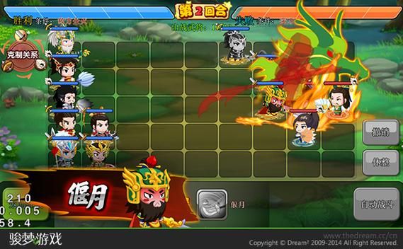 铜雀台手游下载：超萌三国，策略战斗一触即发