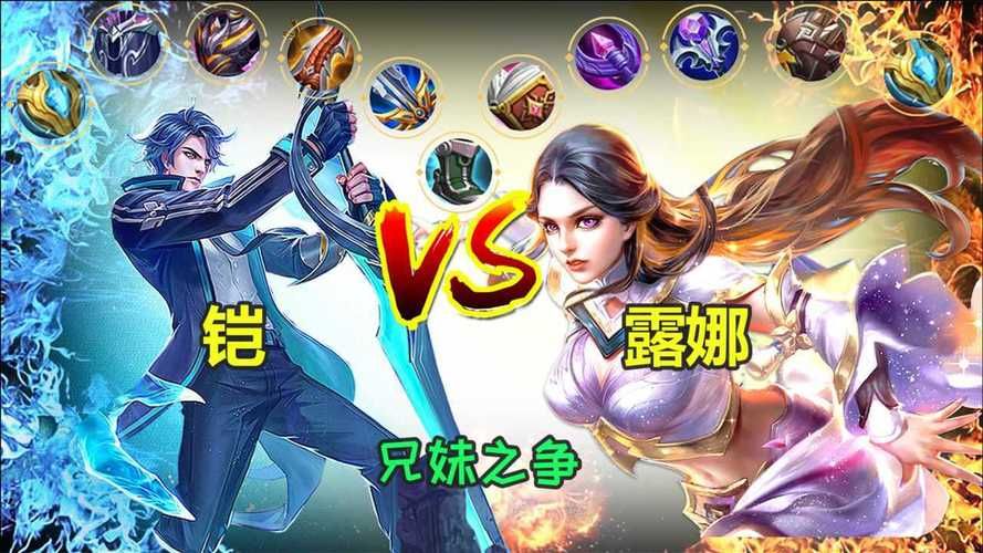 铠和露娜是什么关系？揭秘王者荣耀英雄背后的故事！