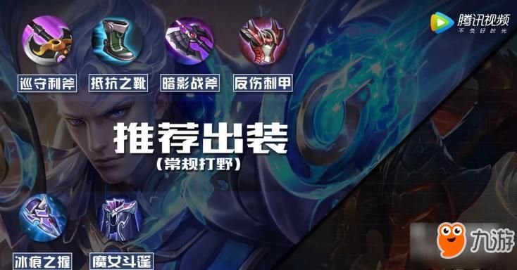 铠怎么玩？最强王者教你如何操作铠，制霸峡谷