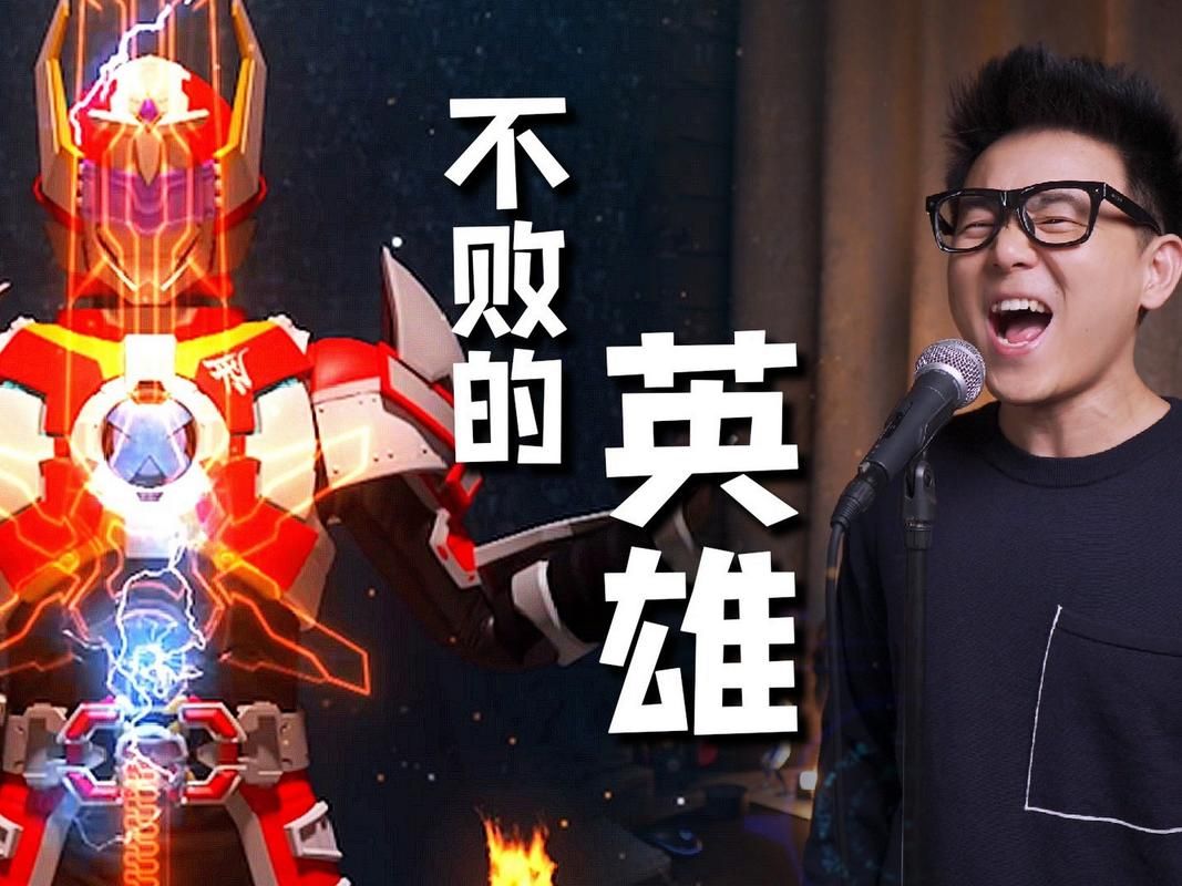铠甲勇士OL怀旧服：重温儿时英雄梦想