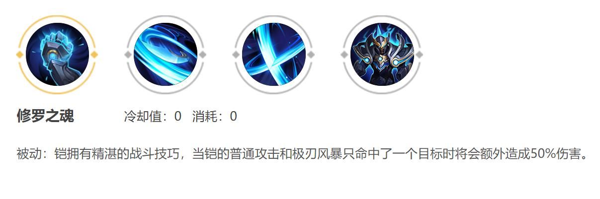 铠的出装攻略：新手也能轻松上手的教学