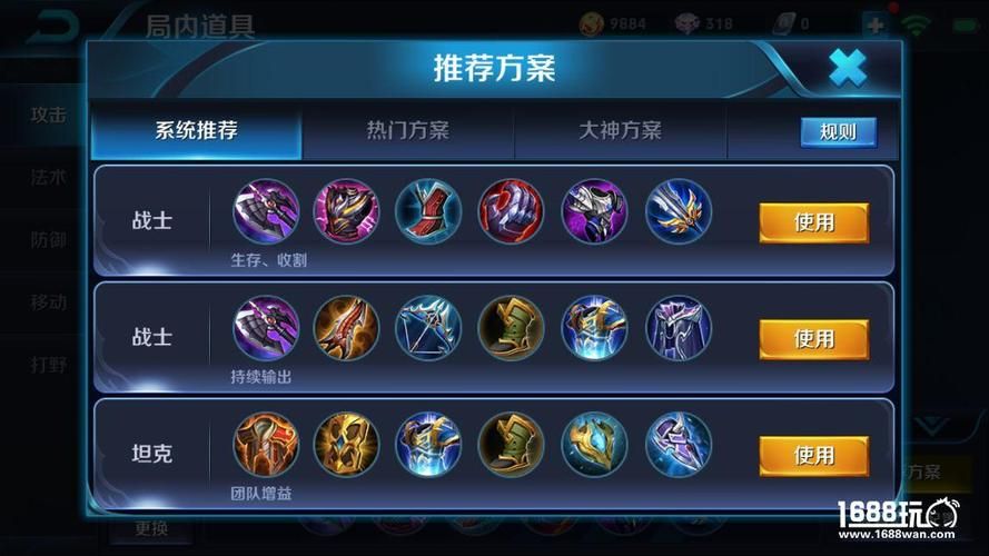 铠的出装攻略：新手也能轻松上手的教学