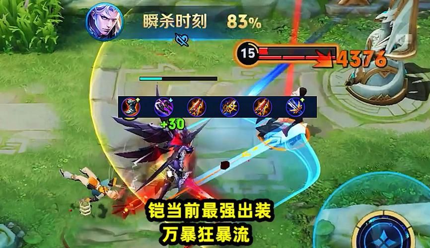铠的出装攻略：新手也能轻松上手的教学