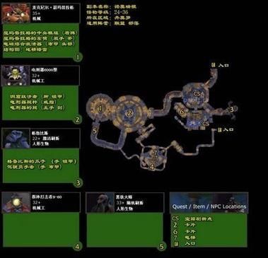 铭刻之石获取途径详解：副本掉落、任务奖励及活动奖励
