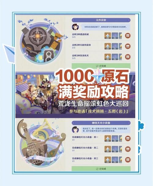 铭刻之石获取途径详解：副本掉落、任务奖励及活动奖励