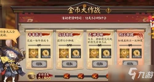 铭刻之石获取途径详解：副本掉落、任务奖励及活动奖励
