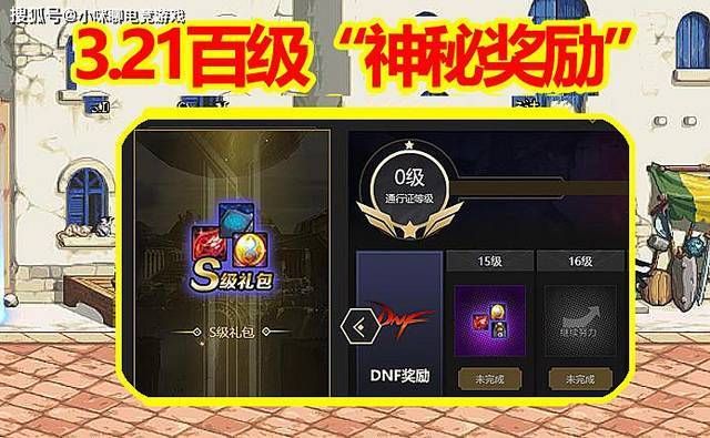 铭刻之石获取途径详解：副本掉落、任务奖励及活动奖励