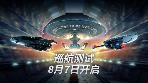 银河争霸战：宏大宇宙，体验星际战争的魅力