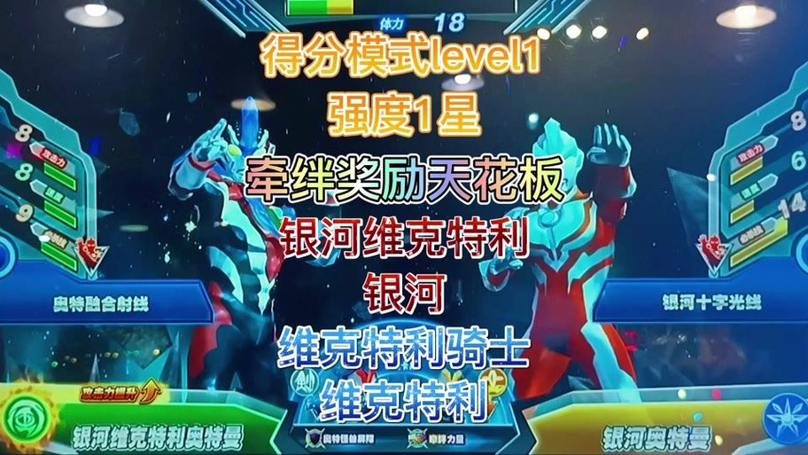 银河战士融合金手指秘籍：体验不一样的游戏乐趣