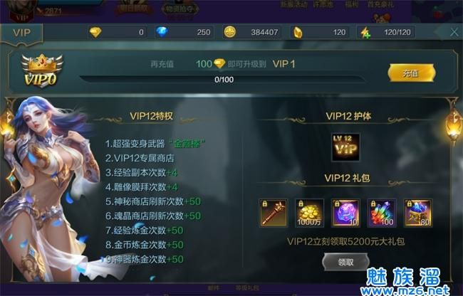 银河英雄传说游戏大全：从FC到手游，一览经典！