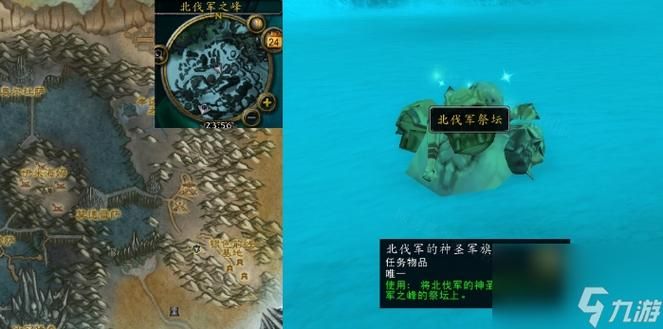 银色北伐军声望开启任务流程详解，快速提升声望！