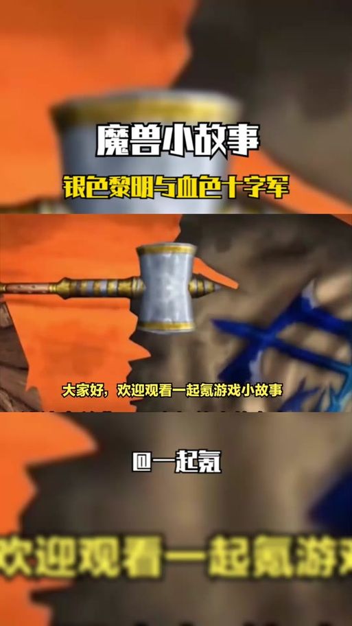 银色锦标赛成就指南：轻松完成所有日常任务