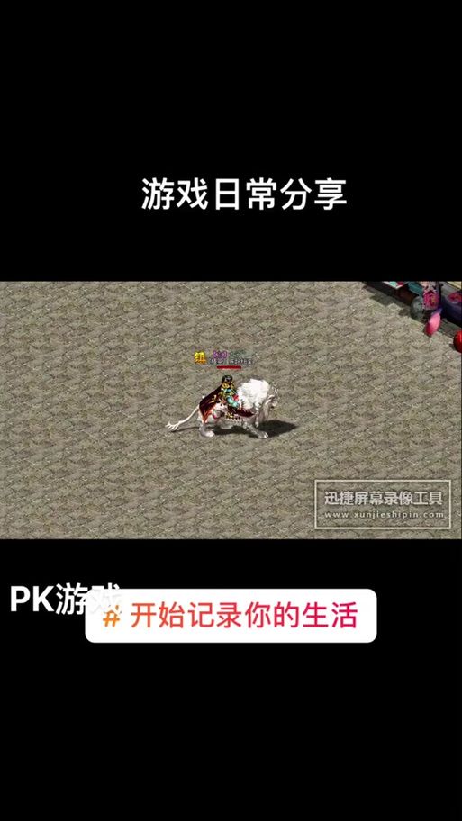银色锦标赛成就指南：轻松完成所有日常任务