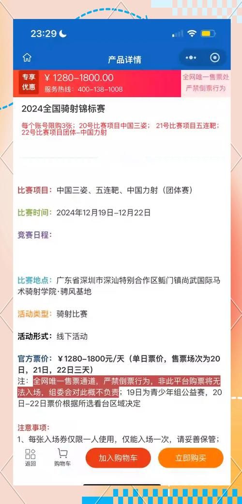 银色锦标赛成就指南：轻松完成所有日常任务