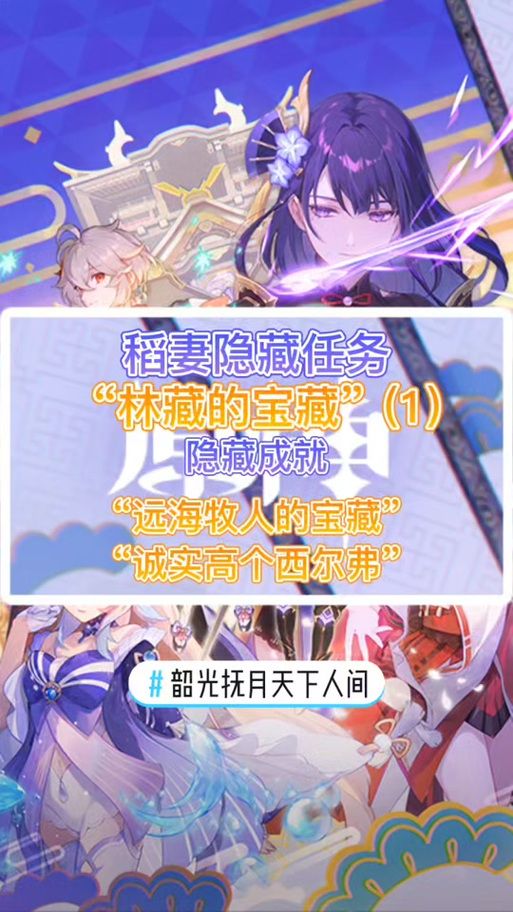 银色锦标赛成就指南：轻松完成所有日常任务