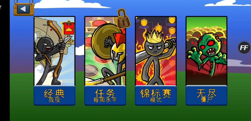 银色锦标赛成就指南：轻松完成所有日常任务
