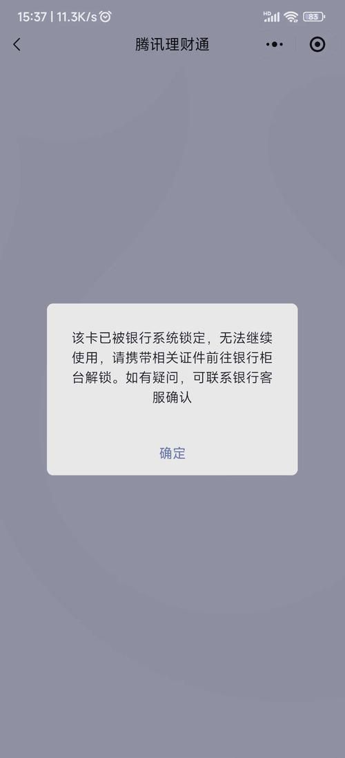 银行卡交易密码忘了怎么办？快速找回方法