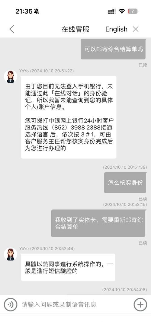 银行卡交易密码忘了怎么办？快速找回方法