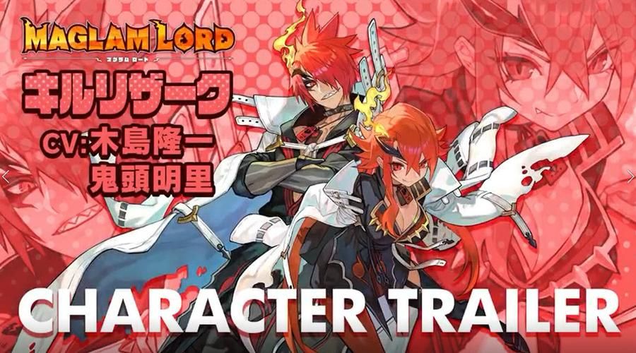 铸剑动作RPG：MAGLAM LORD游戏深度体验
