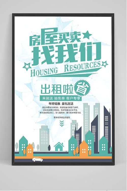 链家地产二手房网官网：找房、买房、卖房，一站式服务！