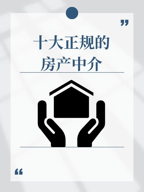链家地产二手房网官网：找房、买房、卖房，一站式服务！