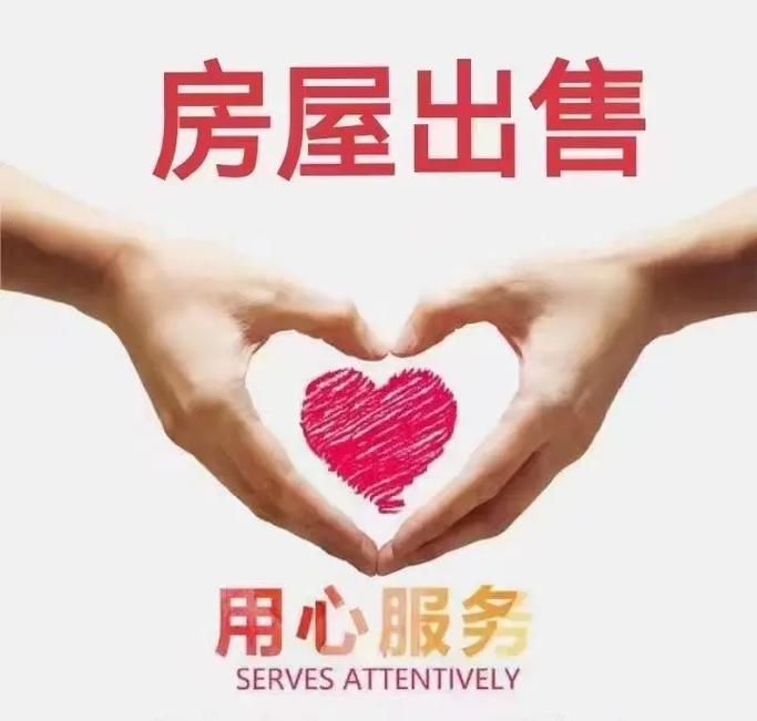 链家地产二手房网官网：找房、买房、卖房，一站式服务！