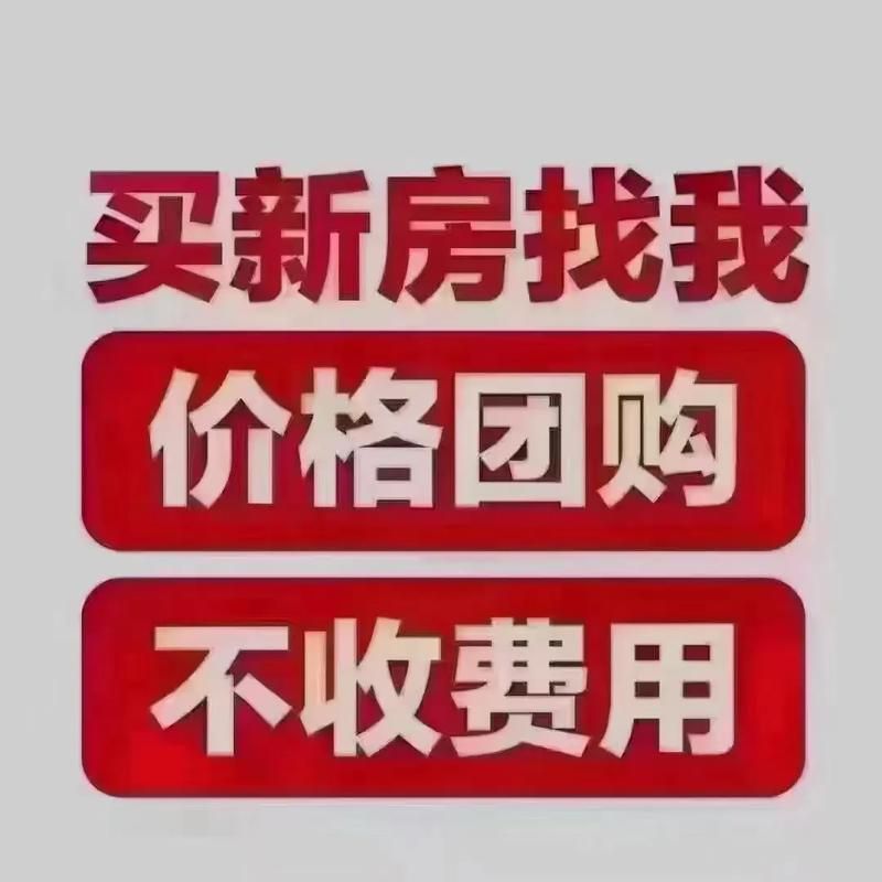 链家地产二手房网官网：找房、买房、卖房，一站式服务！