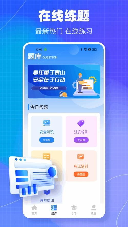 链工宝官网登录入口地址是多少？如何登录链工宝？